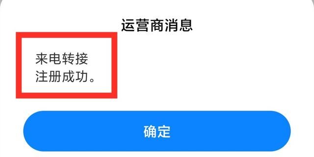 手机来电不想接？按下这个键，不用关机，号码打不通，还不被发现