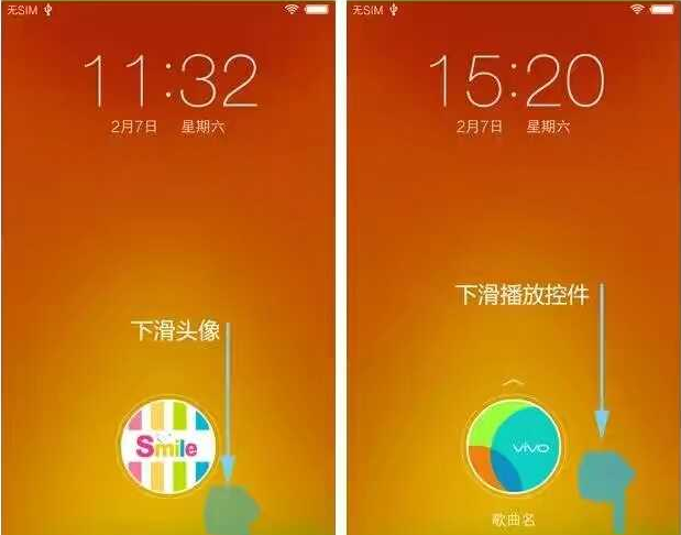 vivo锁屏后有哪些功能图3