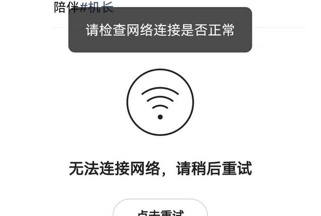 手机wifi总容易断开,别烦恼,简单设置就可以了