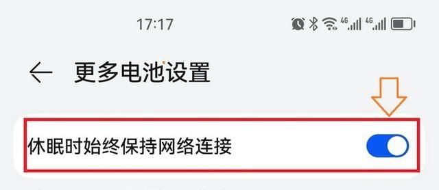 手机的wifi经常断开，原来是这个设置没调试好！赶紧试试