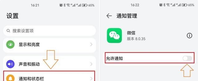 手机的wifi经常断开，原来是这个设置没调试好！赶紧试试