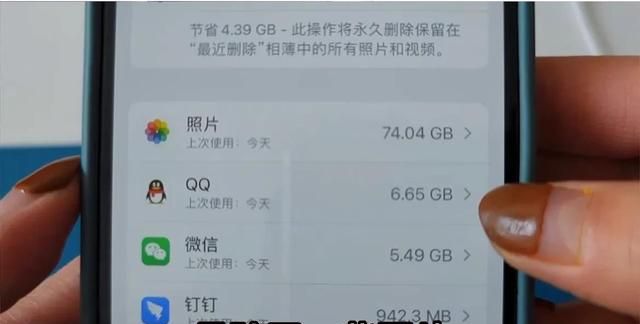 原来苹果手机这样清理内存，能清理出几十g，和新手机一样流畅
