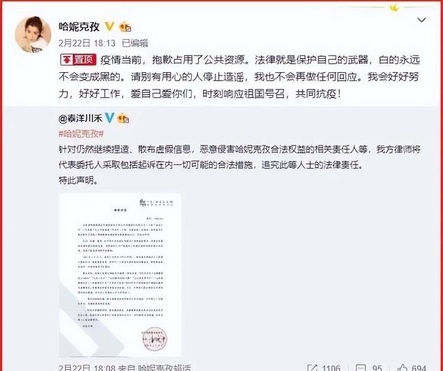 哈妮克孜：“红”于一支舞，“落”于一支烛，她究竟经历了什么？