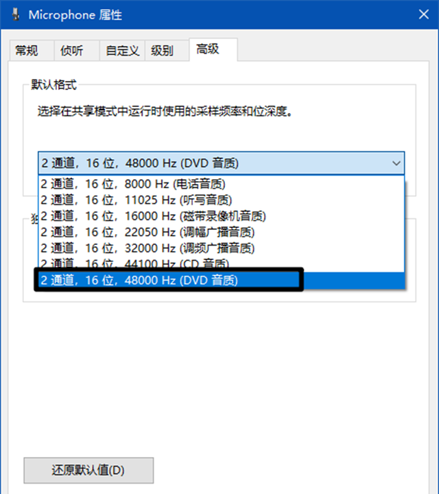 一篇文章，完美解决所有电流麦