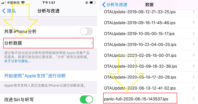 iphone反复重启无法正常使用怎么办？主要原因就这几个简单又好用