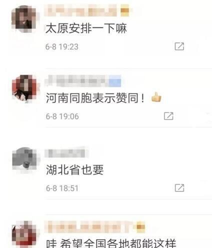 身份证照可“自拍”了 再也不用担心“丑得想死”