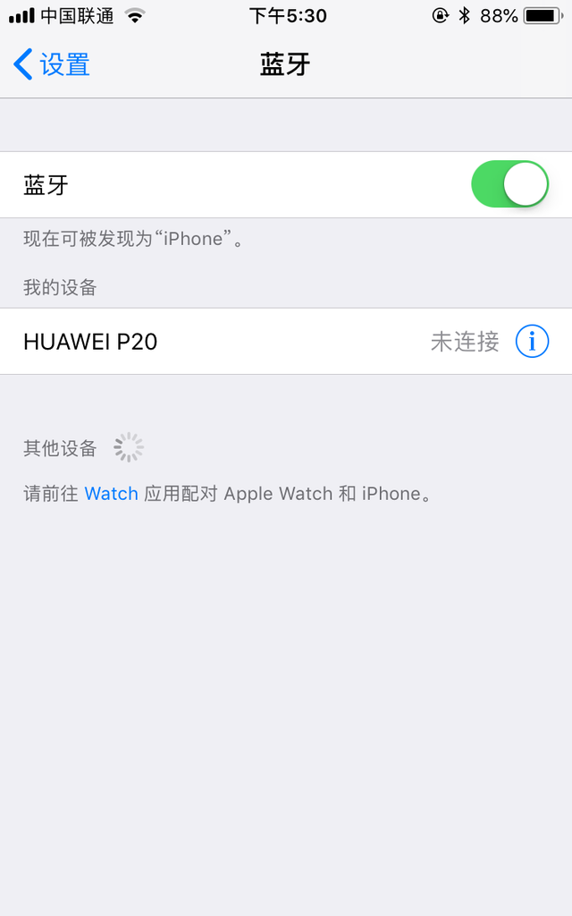 iphone手机无法连接蓝牙怎么办？这六个方法能帮到你