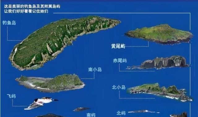 我国的固有领土钓鱼岛，现在有人住了吗？岛上环境怎么样呢？