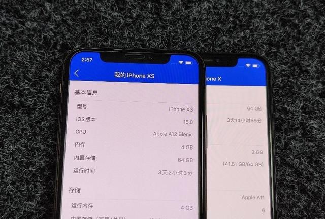 相差两百多 苹果iphone x和xs哪个更值得入手 看看这些区别再说