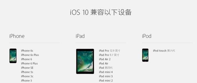 苹果ios 10公众测试版bug汇总及解决办法