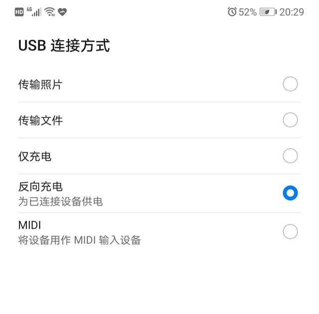 otg是什么？otg怎样连接手机？otg连接手机能做什么？