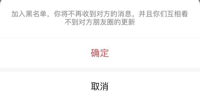 微信被人拉黑了有办法恢复吗