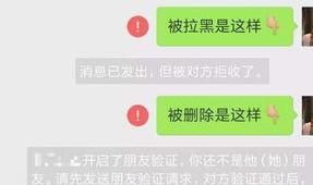 微信被人拉黑了有办法恢复吗图5