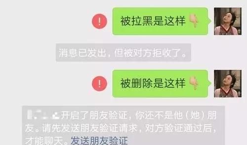 微信被人拉黑了有办法恢复吗图9