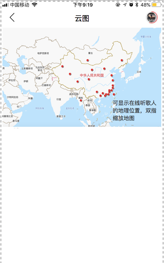 网易云音乐7.0：功能分析与优化建议