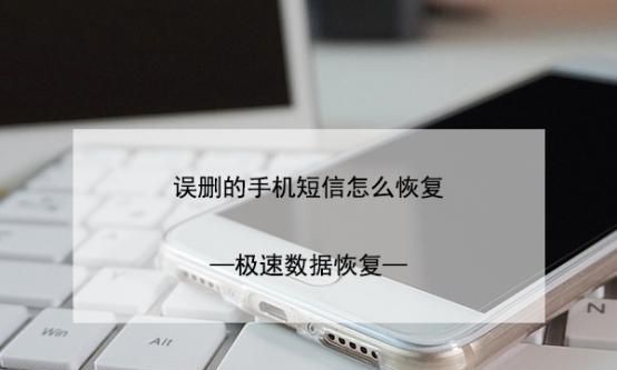 如何使用魅族手机恢复手机里的短信记录图4