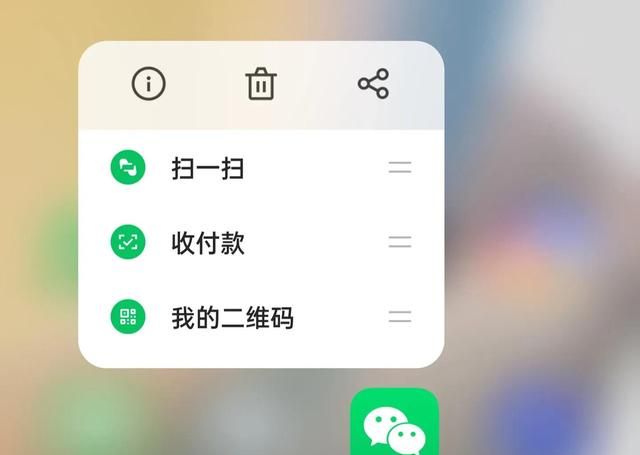原来微信长按2秒，还隐藏着10个功能，不知道就可惜了