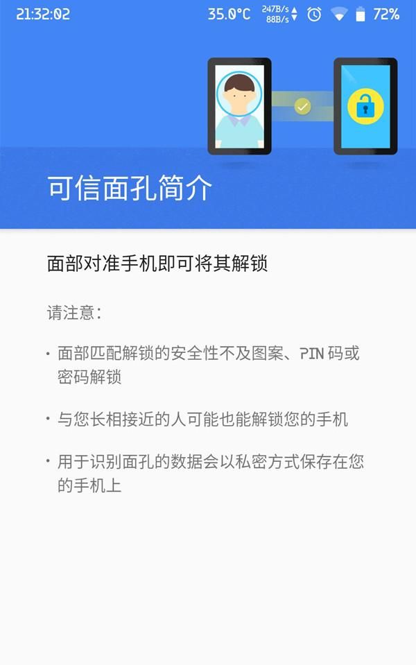 三星note3怎么关掉滑屏声音