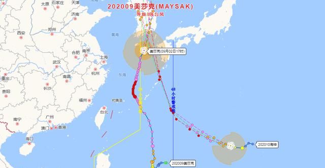 9号台风美莎克实时路径