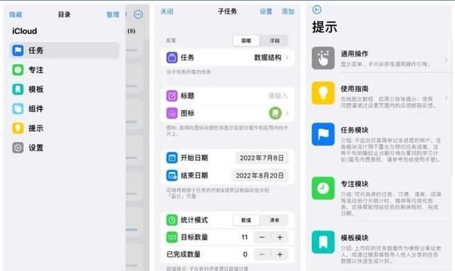 10个让你相见恨晚的app