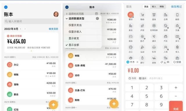 10个让你相见恨晚的app