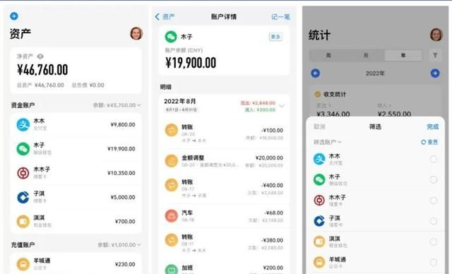 10个让你相见恨晚的app