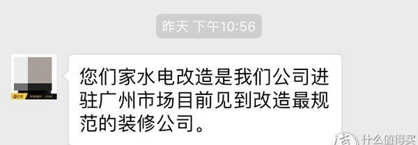 装修选包工头or装修公司？亲测签合同前你将要踩的坑！