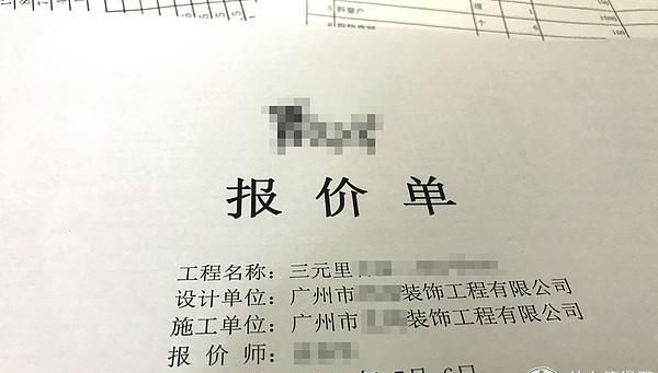 装修选包工头or装修公司？亲测签合同前你将要踩的坑！