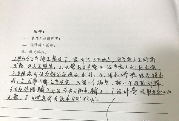 装修选包工头or装修公司？亲测签合同前你将要踩的坑！