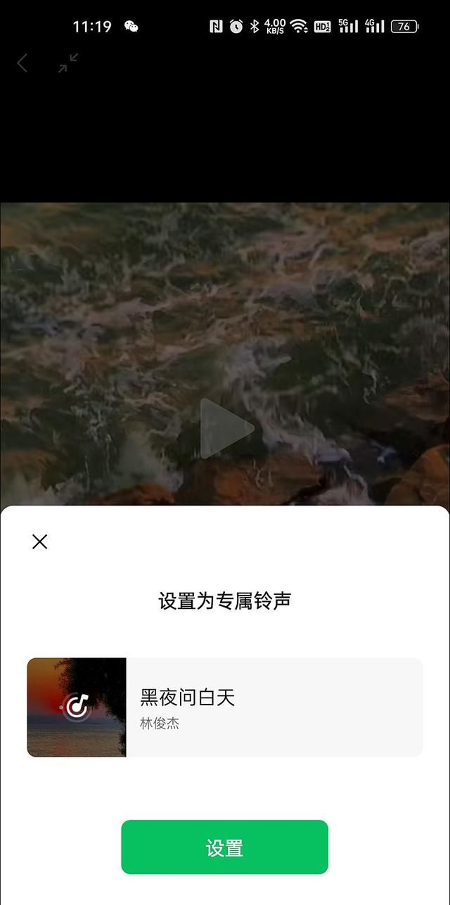 不怕错过消息！如何为微信和qq好友设定个性消息提示音？