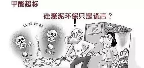 硅藻泥到底好不好图3