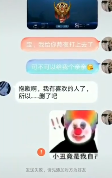 小丑竟是我自己为什么火了