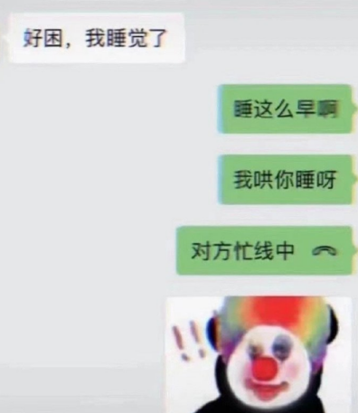 小丑竟是我自己，为何最近“丧”梗频出？