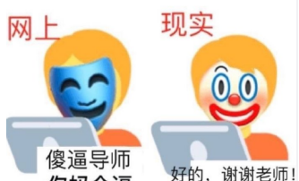 小丑竟是我自己，为何最近“丧”梗频出？