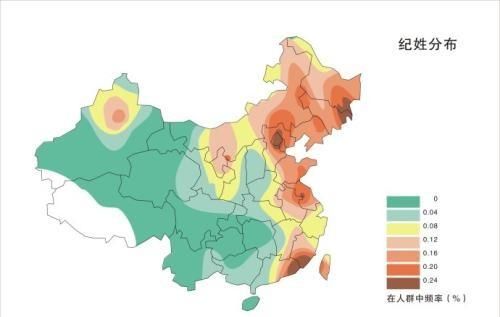 舒姓的来历,舒姓由来图4