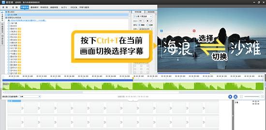 如何截取片段图13