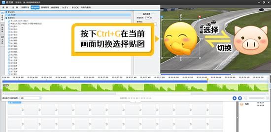 如何截取片段图14