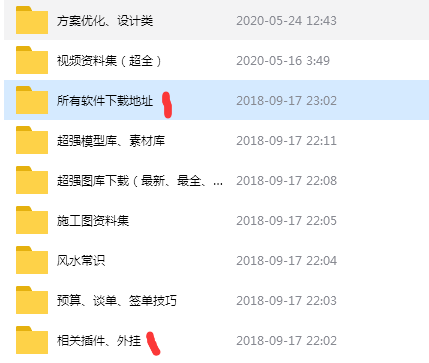 室内设计需要学习的软件，主要有哪些？这5款是主流