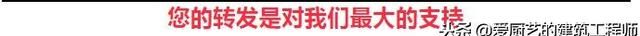 〖施工技术〗施工升降机基础知识和安全装置，图文解析，请学习