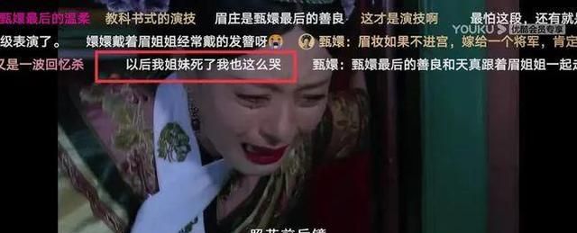 “甄嬛传”，选定主题曲的那个人，才是真大师