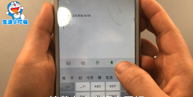 今天才发现，微信朋友圈还能发语音，太简单了，一看就能学会