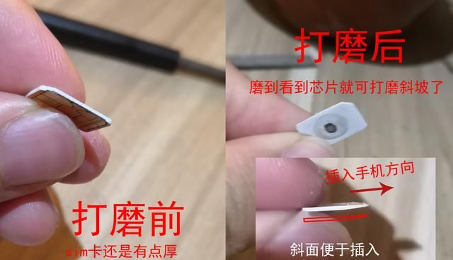 干货！荣耀v10，与众不同的手机 tf二合一卡详细制作教程！