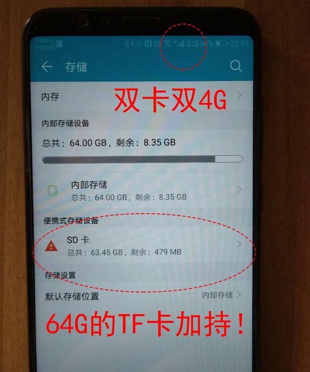 干货！荣耀v10，与众不同的手机 tf二合一卡详细制作教程！