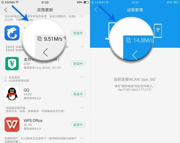 oppor9s plus还值得买吗图15