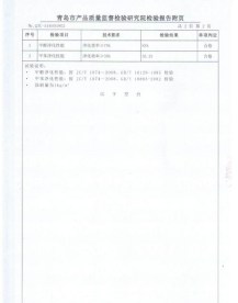 硅藻泥和贝壳粉改性硅藻泥有什么区别呢？