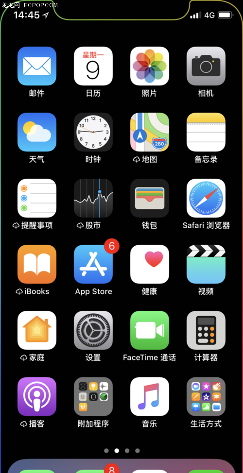 问答：iphone怎么同步通讯录？