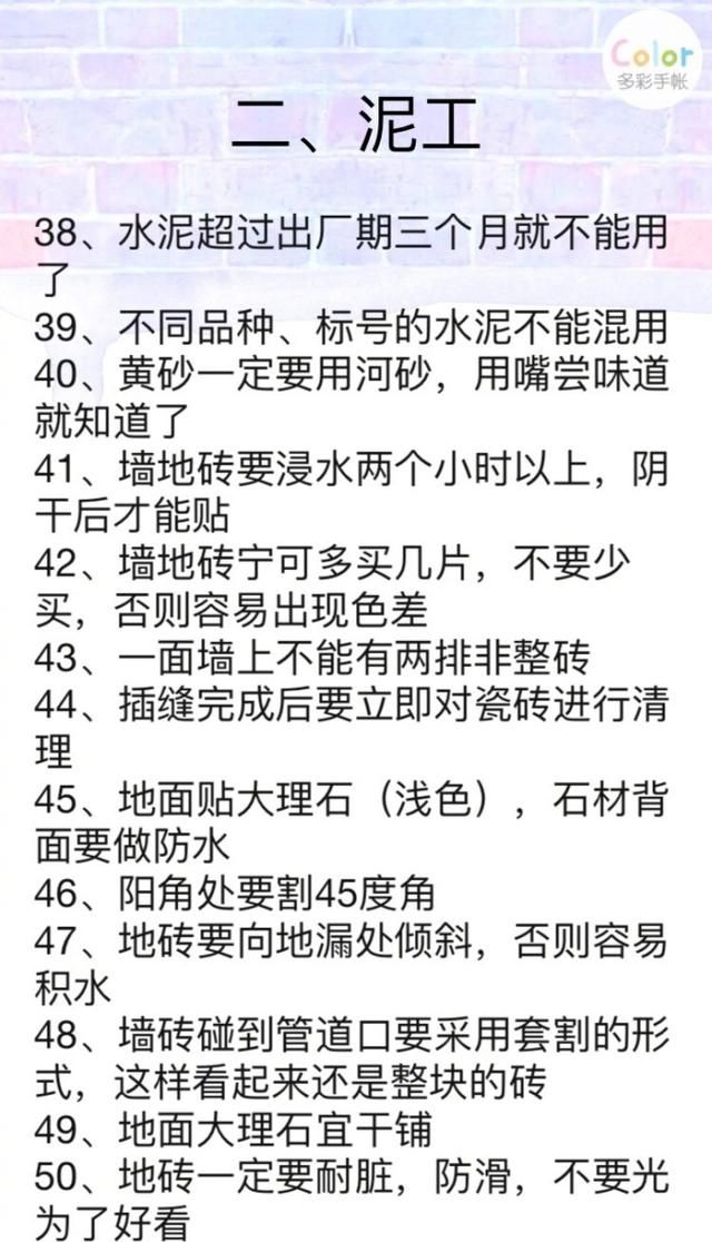 家里的地漏往上反味怎么办(洗衣机地漏反味怎么解决)图17