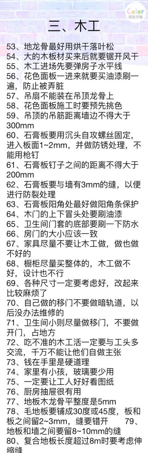 家里的地漏往上反味怎么办(洗衣机地漏反味怎么解决)图18