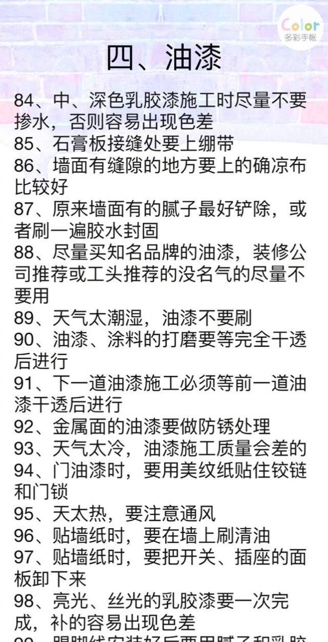 家里的地漏往上反味怎么办(洗衣机地漏反味怎么解决)图19