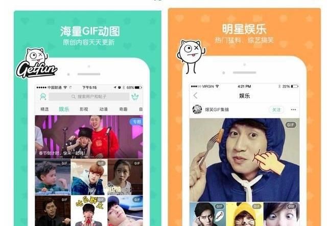 大家有什么有趣的app推荐吗图12